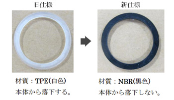 新旧比較画像