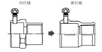 新旧比較画像